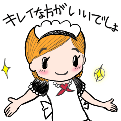 トーク画面、キレイですか？