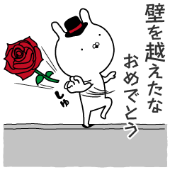 優しきハードボイルドうさぎ 4