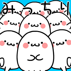 動く！まるくてやわらかいの