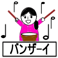 楽器を弾き、話す少女