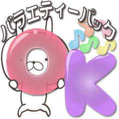 Lサイズ日常会話うさぎ４（超デカ文字編）