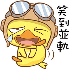 Little Flying Chicken