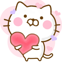 愛情たっぷりにゃんこ ☆よく使う言葉☆