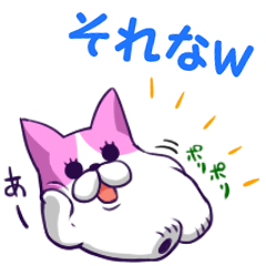 チワワだと思ったか？