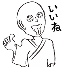 人間椅子メンバー手書きラインスタンプ