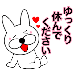 主婦が作ったデカ文字ぷっくり兎9