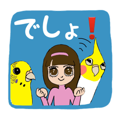 ジャンボなインコ達と共にいる女子