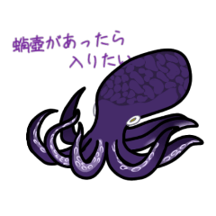 俺の友達のあだ名は♡