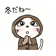 隣家の三毛猫《冬》