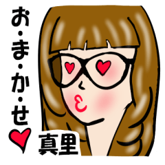 真里(まり)です。すてきでキュートで妖艶で