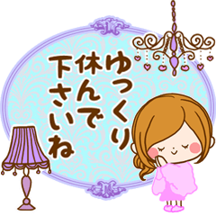 大人女子にやさしいスタンプ