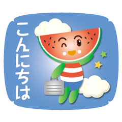 ちびスイカちゃん