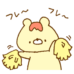 オムライスなクマさん。２