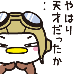 うれしい言葉・スズメのちゅん