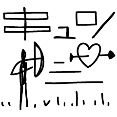 毎日使える現代壁画