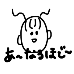 みささんがつかうスタンプ