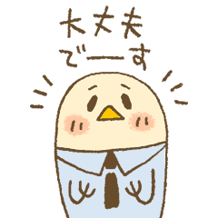 はたらく小鳥【文字有り】