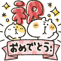 くまぴ★飛び出して動く