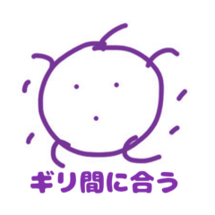 団子マンの日常