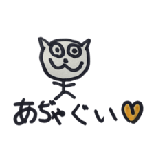 我が家で使われている独特な挨拶