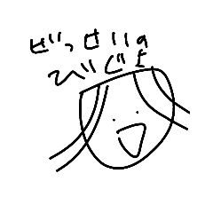 絶世の美女スタンプㅤㅤ