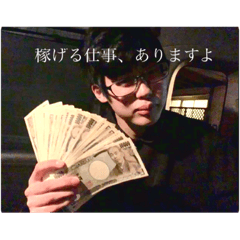 かなり怪しいコバヤシさん