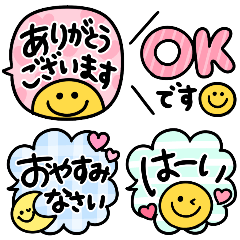 使える敬語♡長文ふきだし