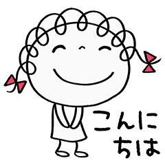 日常あいさつ☆くるリボン