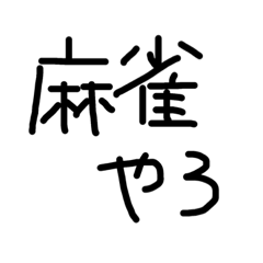 使いやすさに重きをおいたスタンプ