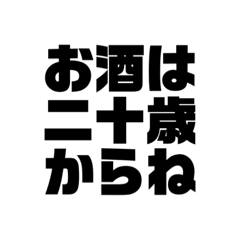 超シンプルな9文字LINEスタンプ