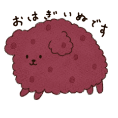 毎日使える♪おはぎいぬ