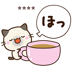 ちびシャム※カスタム