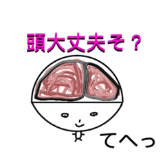 子供のてへっスタンプ