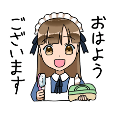 我が家のメイドちゃん