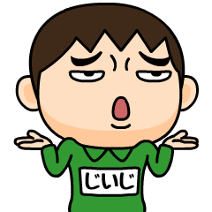 芋ジャージの【じいじ】♂決め関西弁