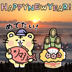 写真に貼れる！楽しいトラのお正月スタンプ