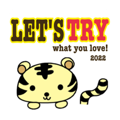 寅年のすたんぷ　すみいろここ