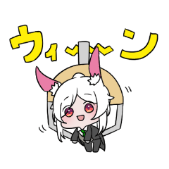 白兎ケイ　スタンプ