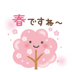 大人のやさしいまいにちのことば［春］