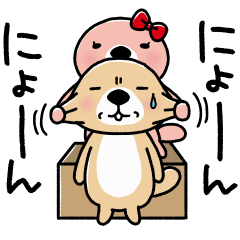 突撃！ラッコさん ラブラブ編3