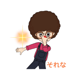 モジャモジャくーーーん