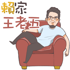 Teacher Lai's 40th birthday