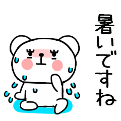夏スタンプ しろまるい クマくま☆70