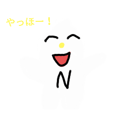 にんにくんスタンプ！