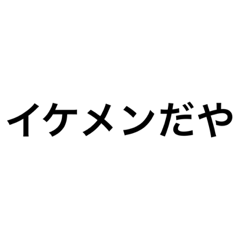 たまきがつくったうちなースタンプ