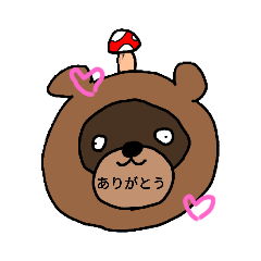 キノコたぬきのスタンプ