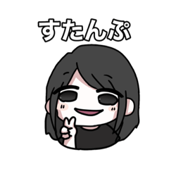 ゆるめのすたんぷ。-学校のせんせーず編-