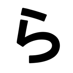 デカ文字1文字スタンプ(002)