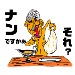 ガキちんスタンぽー『第2段』