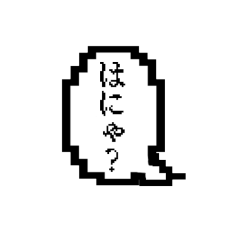 ドット絵すたんぷー